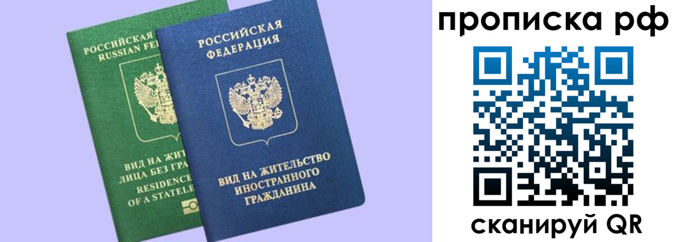 временная регистрация адрес в Печорах